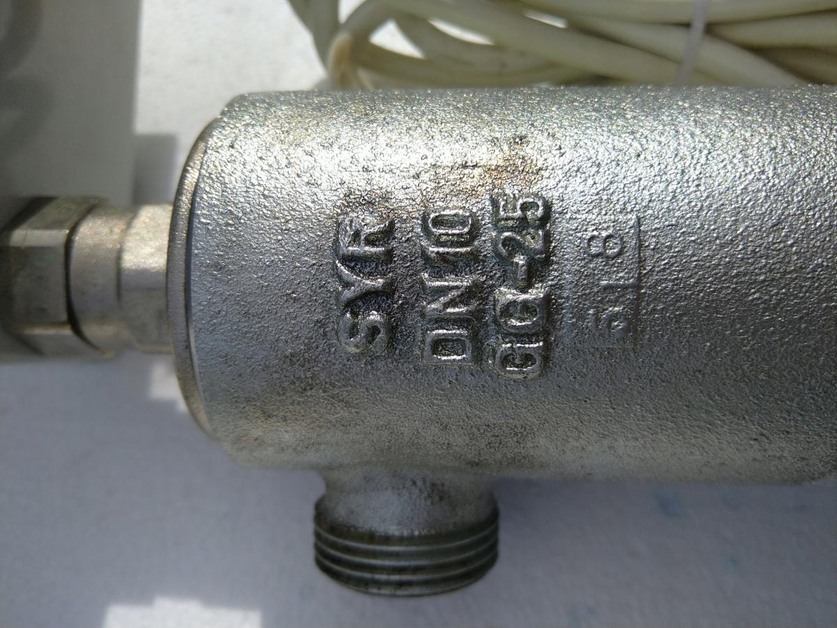 Zabezpieczenie stanu wody 933.1 z blokadą