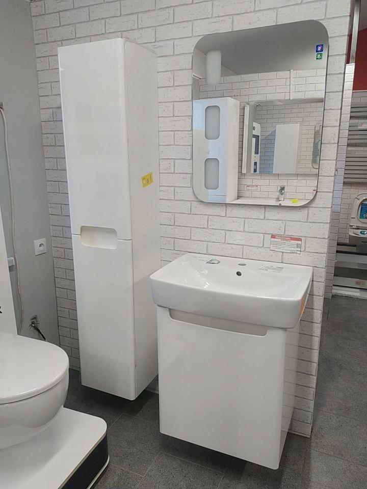 KOŁO Szafka podumywalkowa Rekord 60 cm, biała