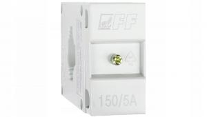 F&F Przekładnik prądowy TI-150/5 150/5 2,5VA, kl.0,5